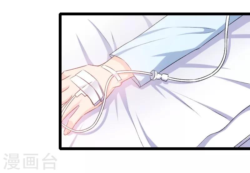 第69话 怎么是他？！-第71话