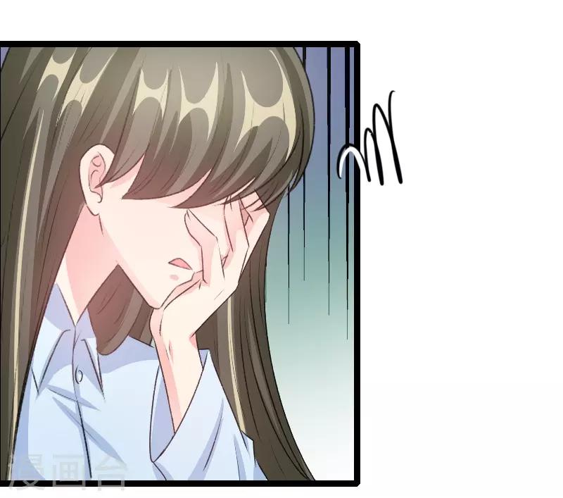 第73话 关你什么事？-第75话
