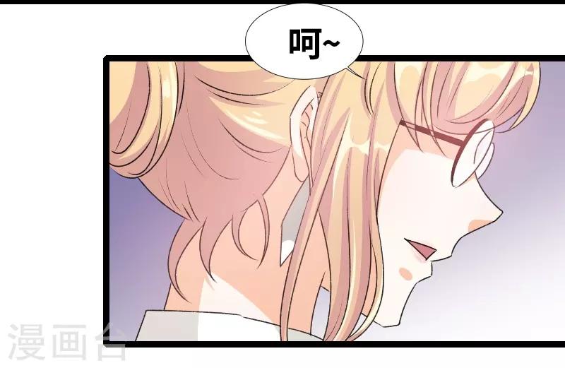 第73话 关你什么事？-第75话