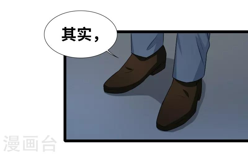 第75话 这是秘密-第77话