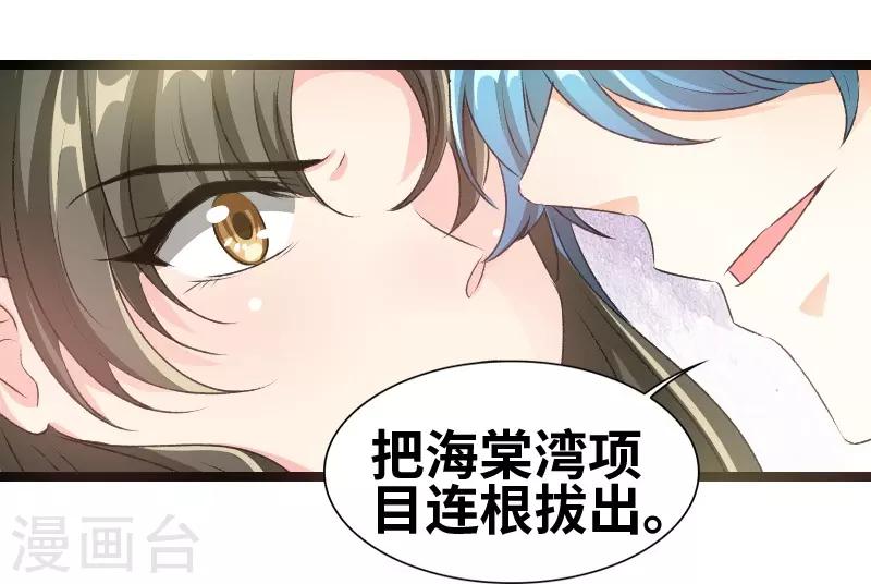 第75话 这是秘密-第77话
