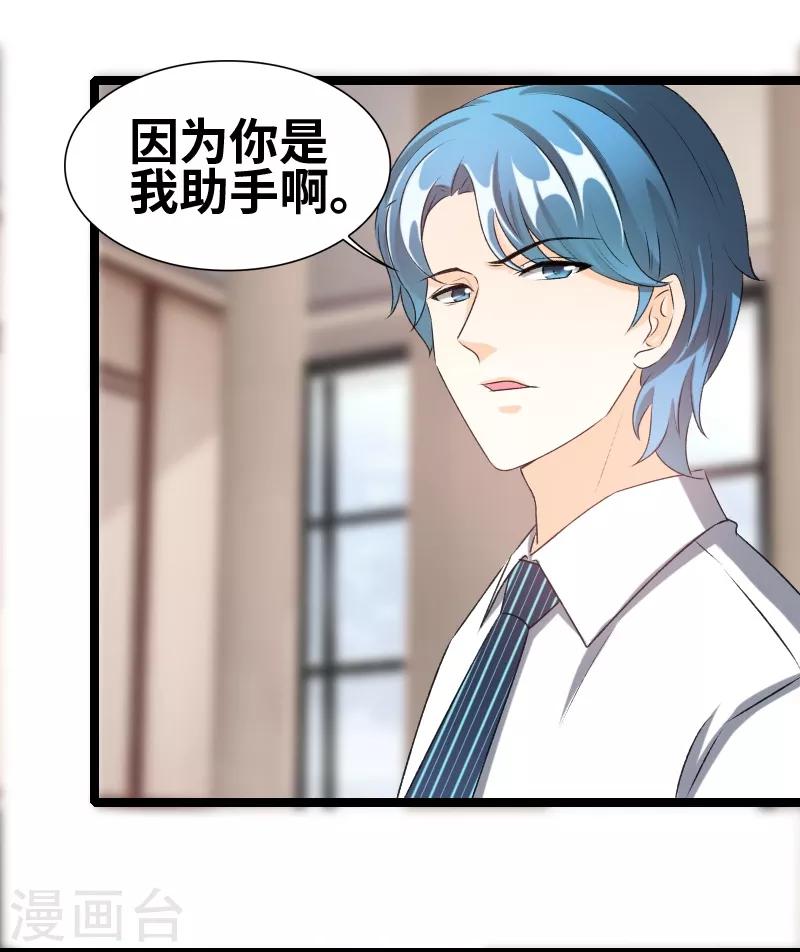 第79话 没钱都是虚的-第81话