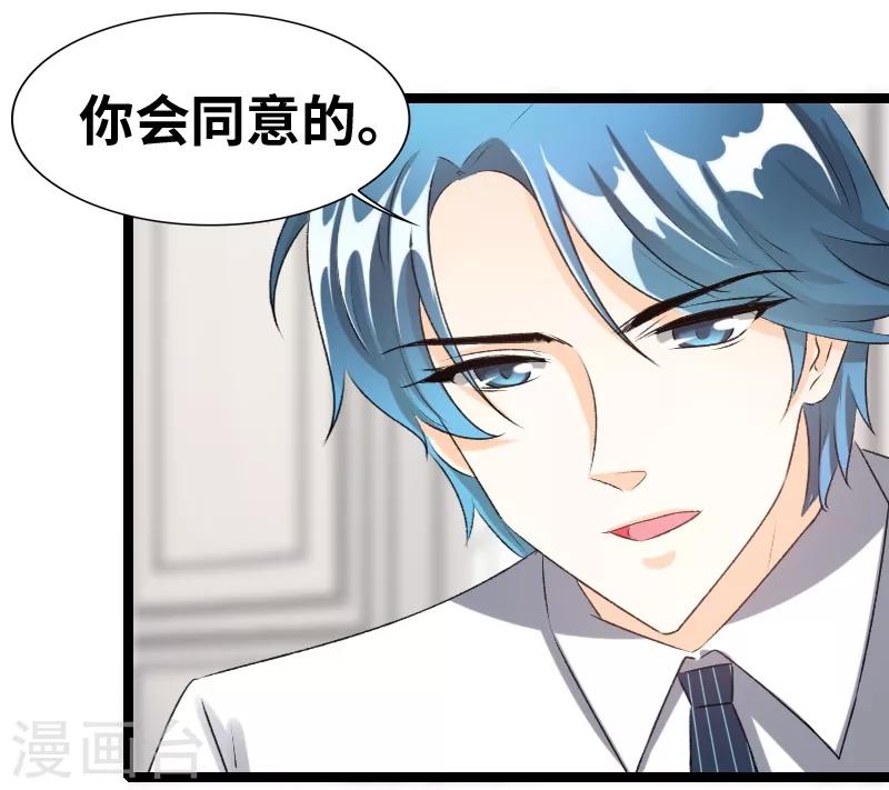 第79话 没钱都是虚的-第81话