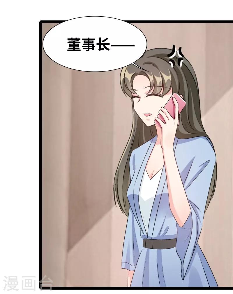 第79话 没钱都是虚的-第81话