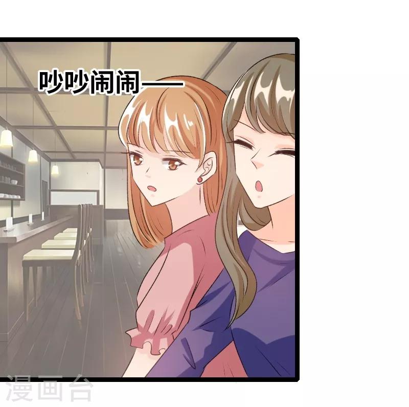 第79话 没钱都是虚的-第81话