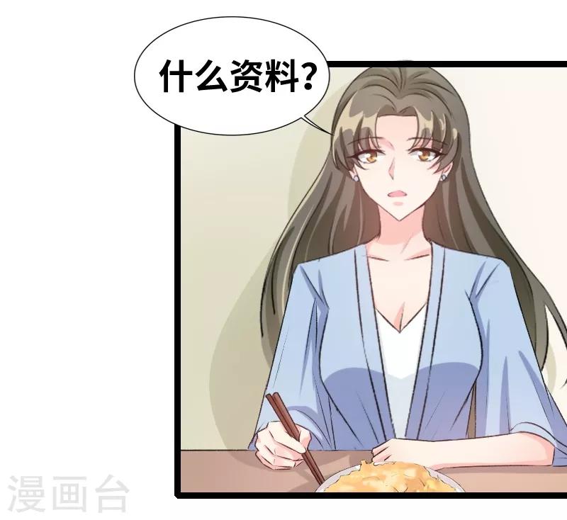 第79话 没钱都是虚的-第81话