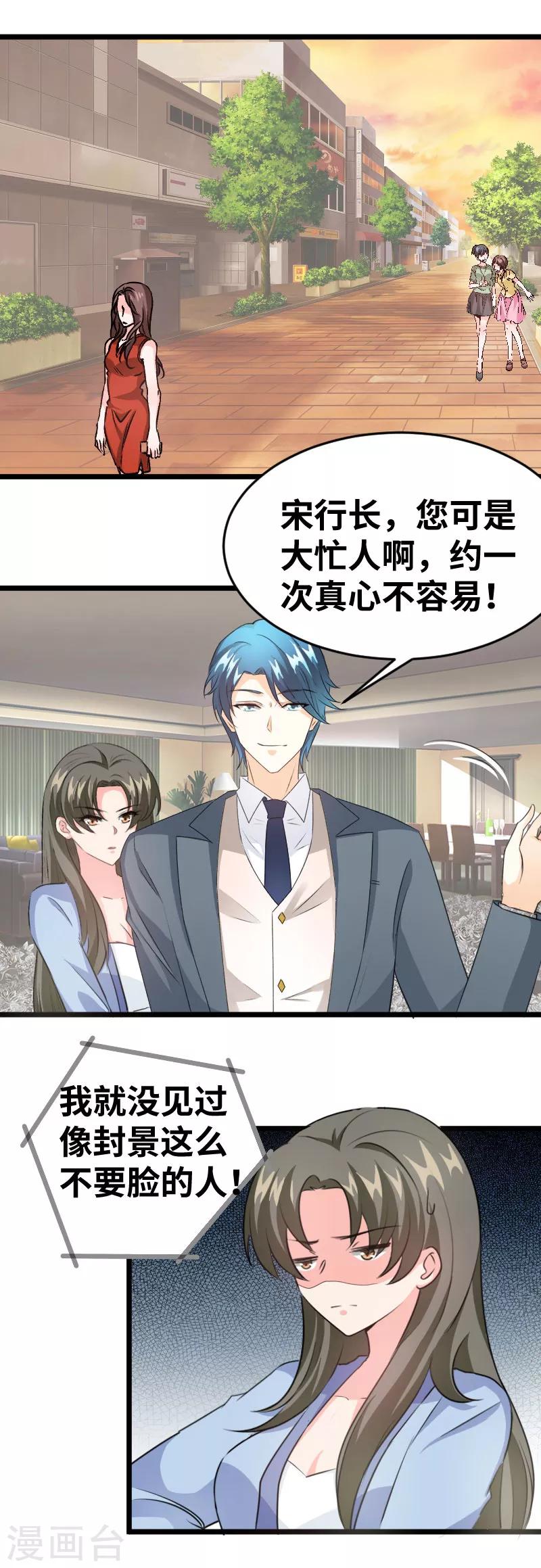 第91话 何曾忘记自己-第93话