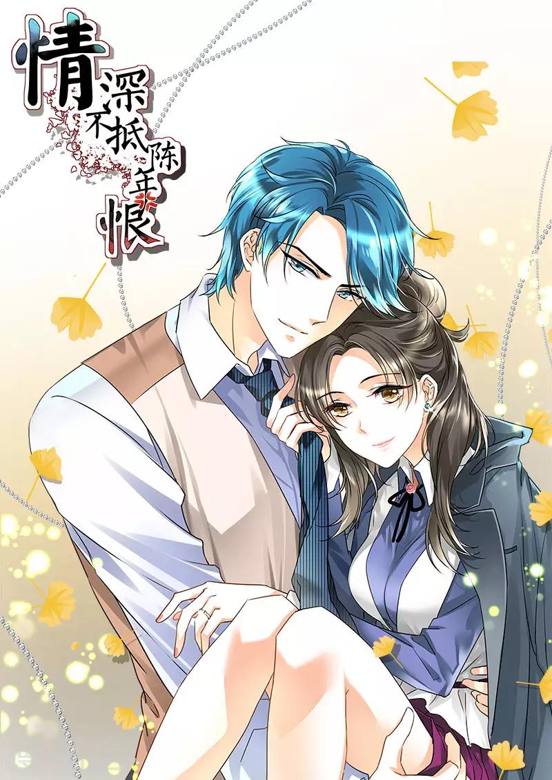 第97话 他竟这么难受-第99话