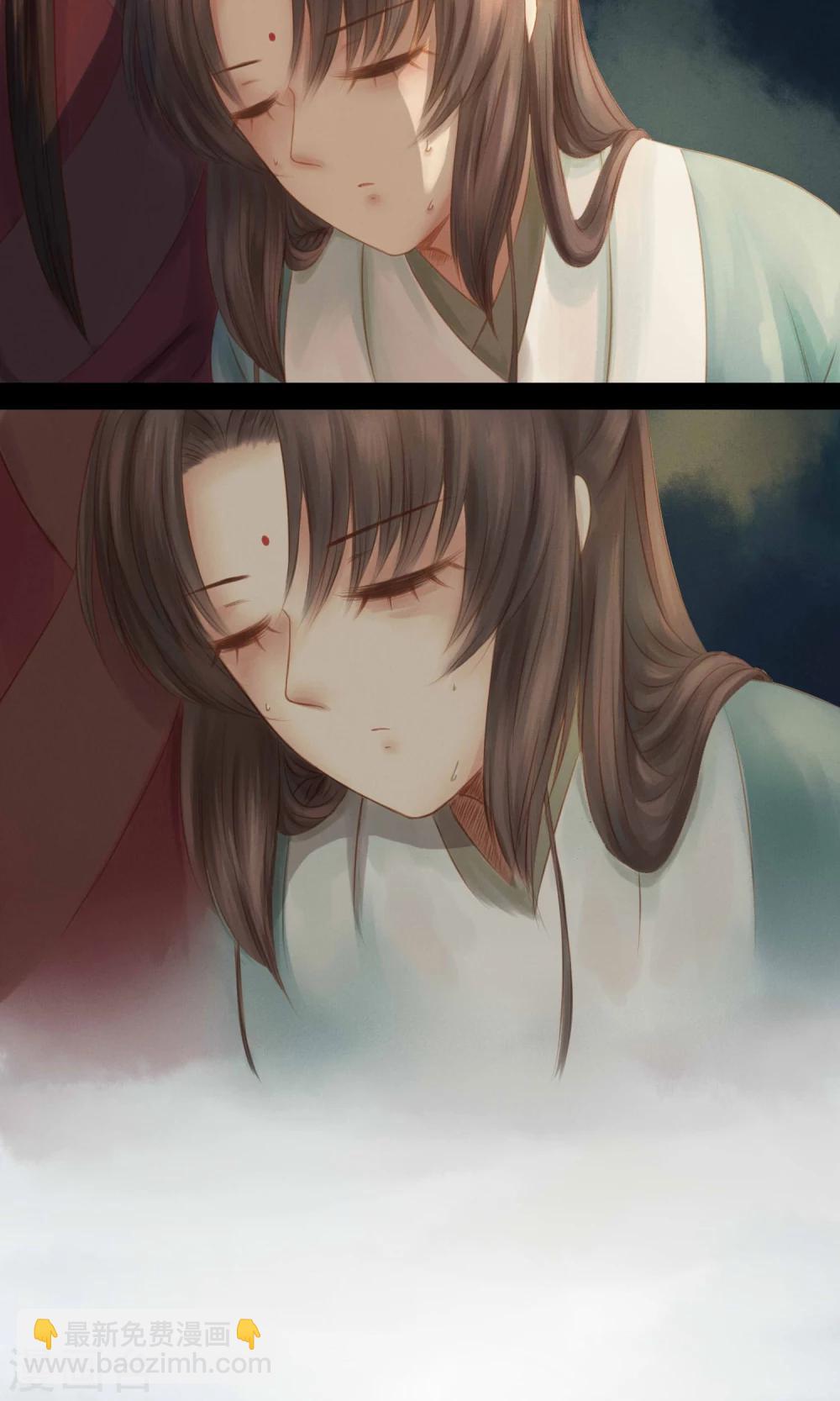 🍛倾世贵妃是半仙 第4话 师傅 第8页