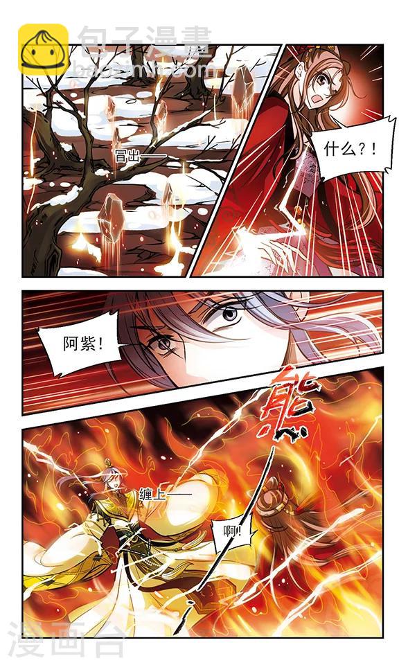 第14话 火债，血偿-第15话
