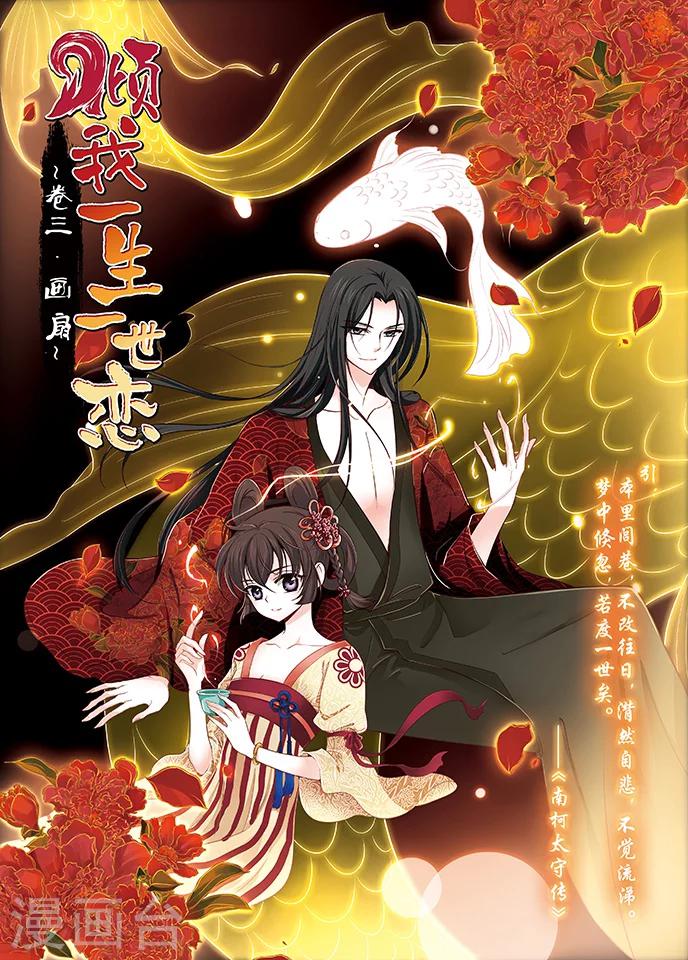 第18话-第19话