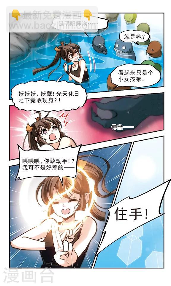 第18话-第19话