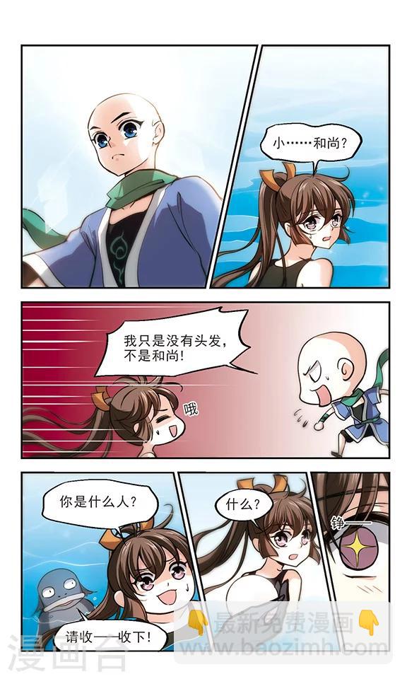第18话-第19话