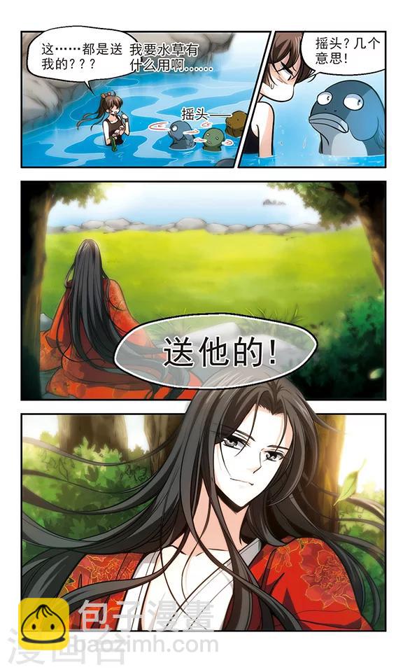 第18话-第19话