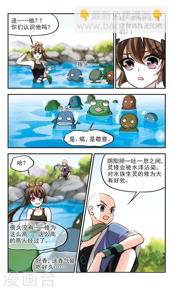 第18话-第19话