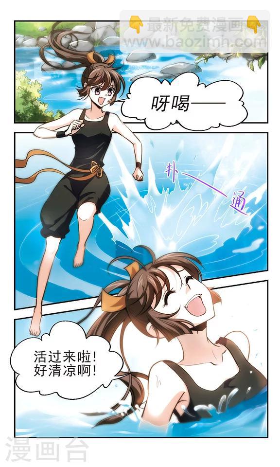 第18话-第19话