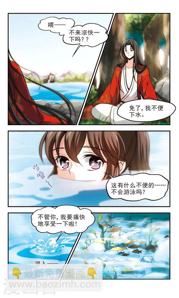 第18话-第19话