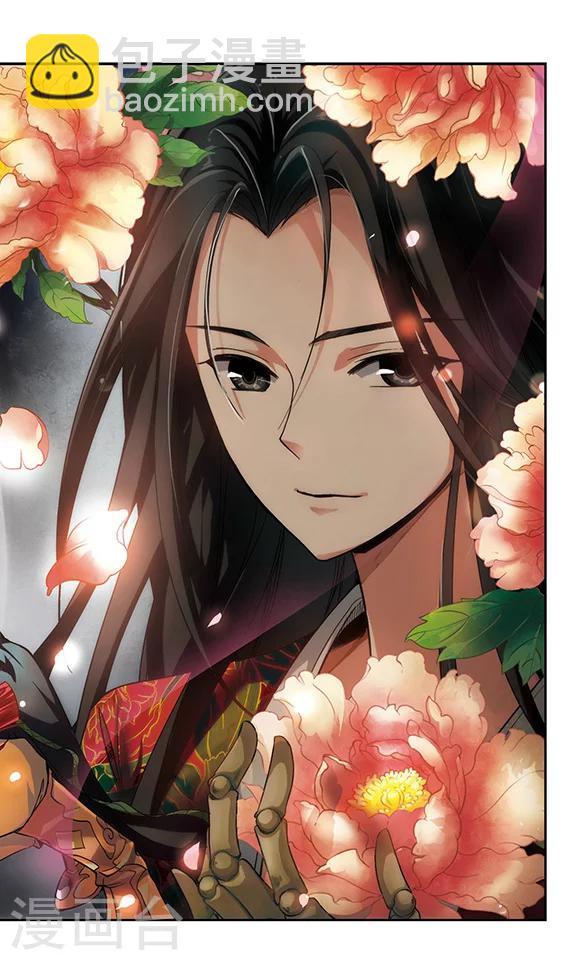 第3话 人形师-第3话