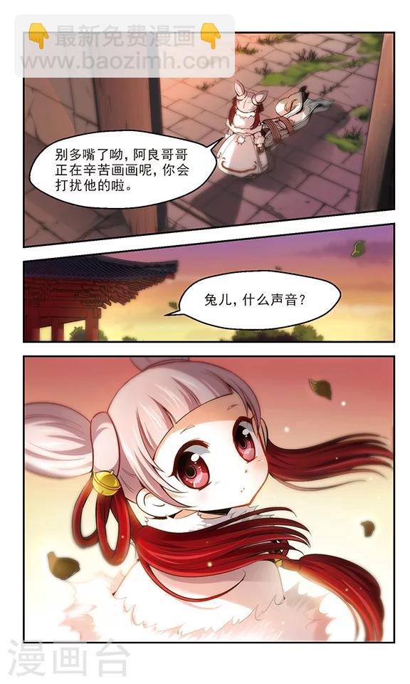 第20话 梦师！-第21话