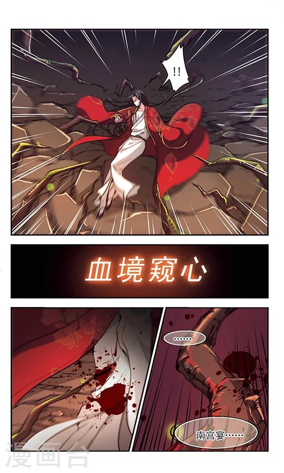 第32话 生意-第33话