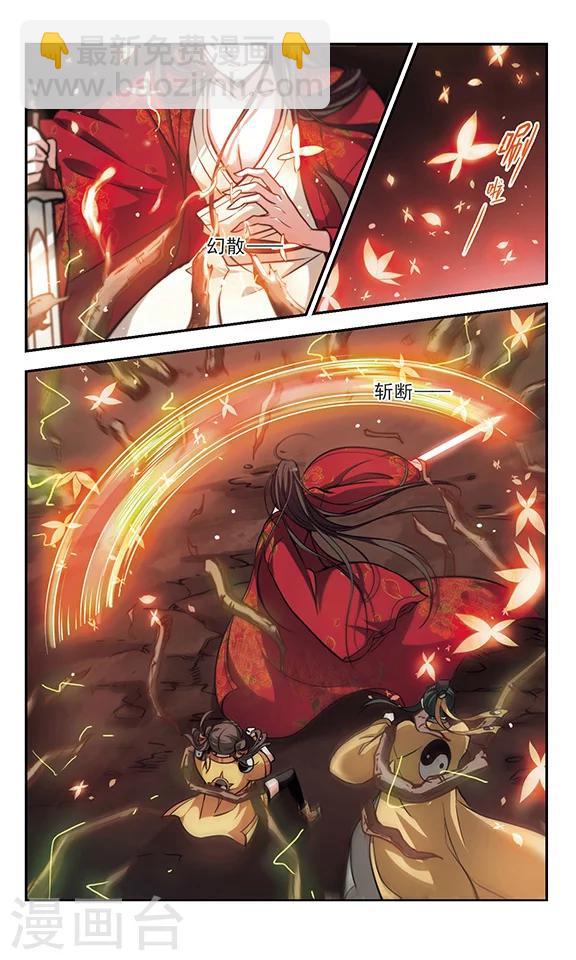 第34话 对决-第35话