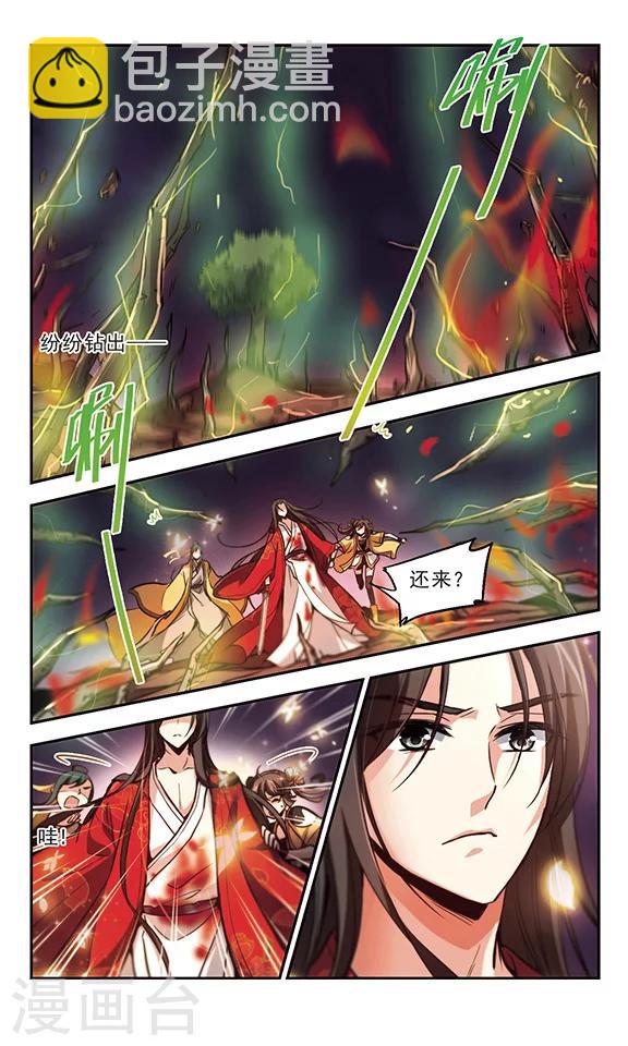 第34话 对决-第35话