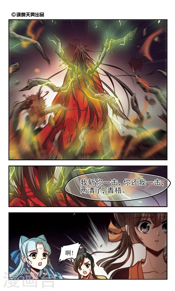 第34话 对决-第35话