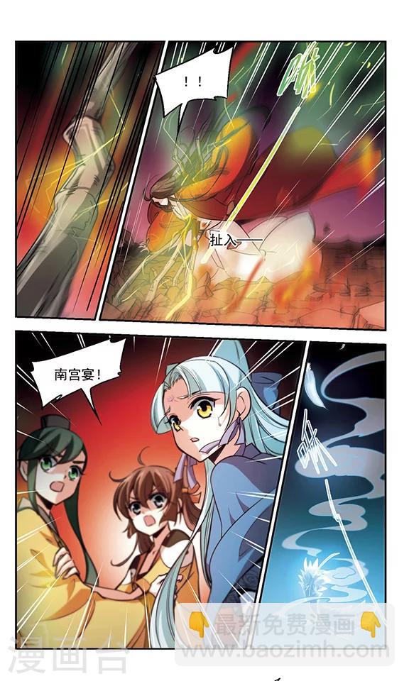 第34话 对决-第35话