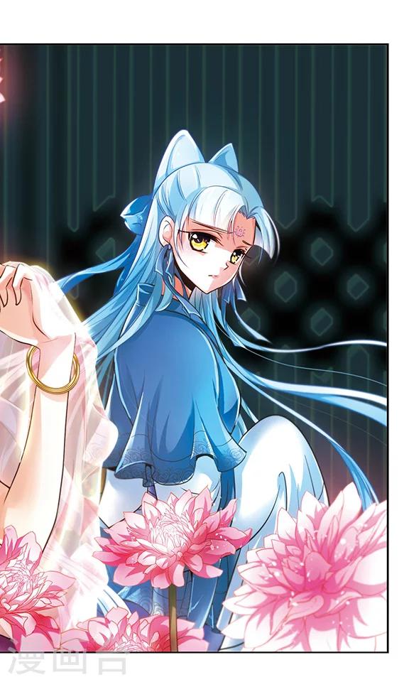 第38话 帝师之情-第39话