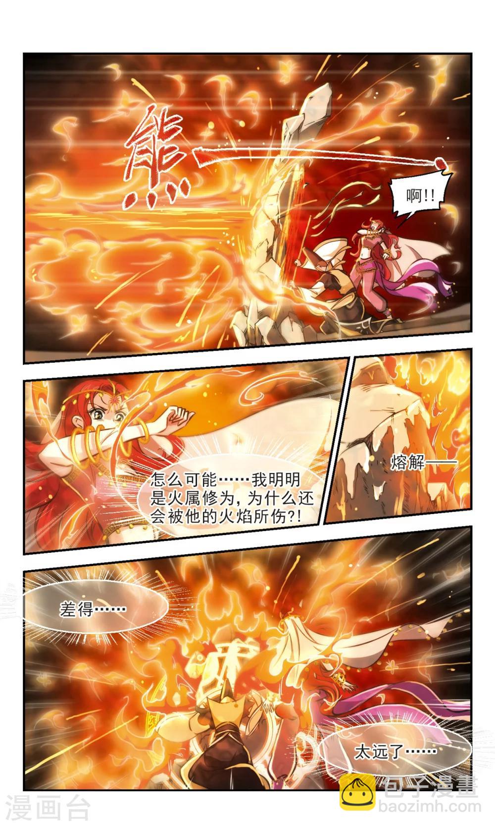 第56话 落子无悔-第57话