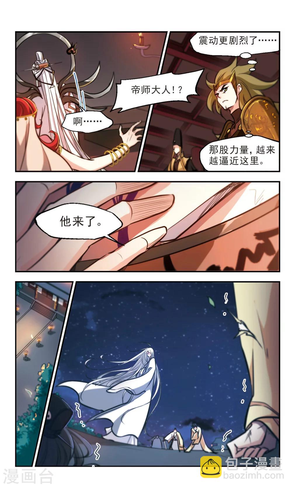第56话 落子无悔-第57话