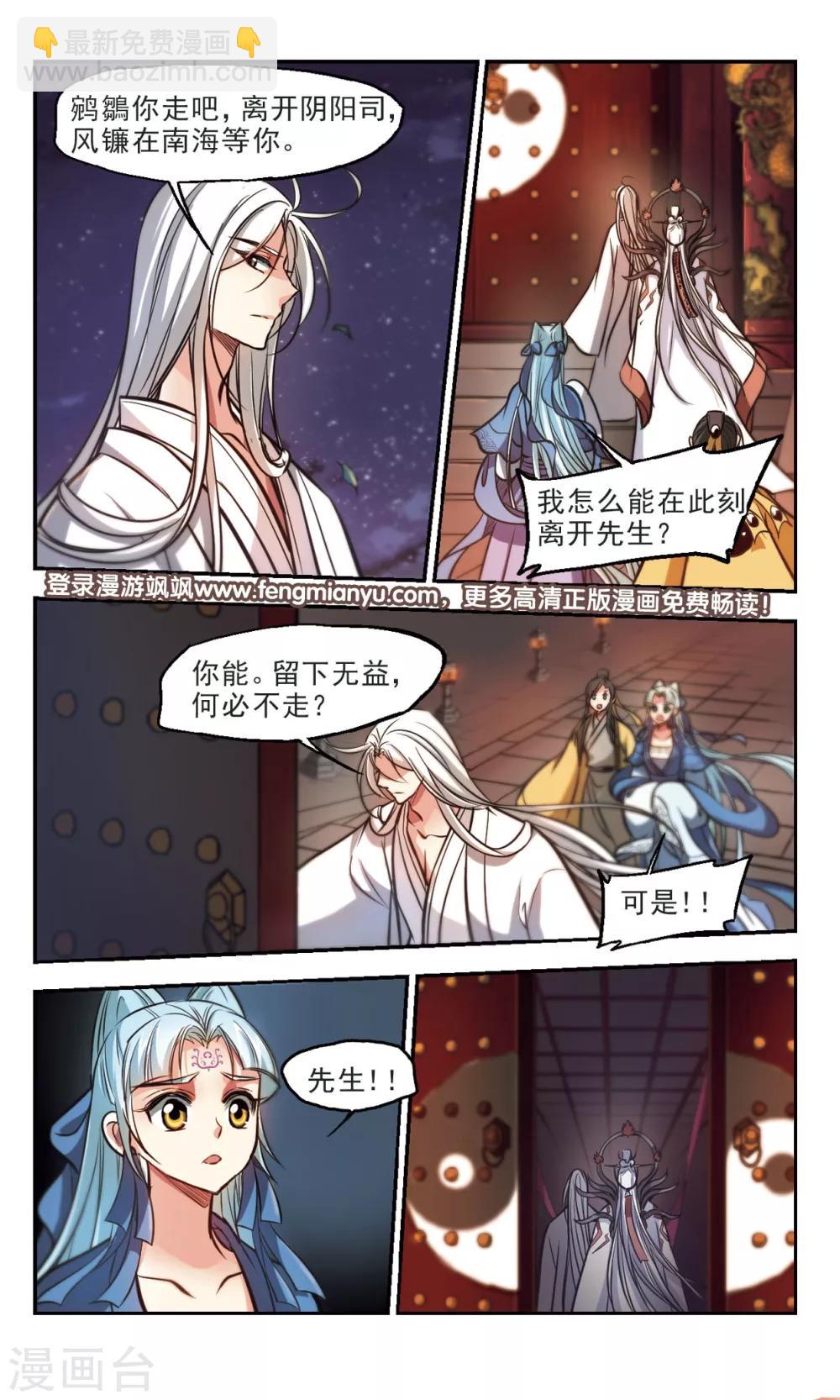 第59话 自此之后1-第61话