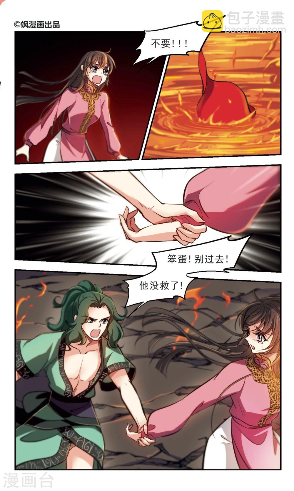 第59话 自此之后1-第61话