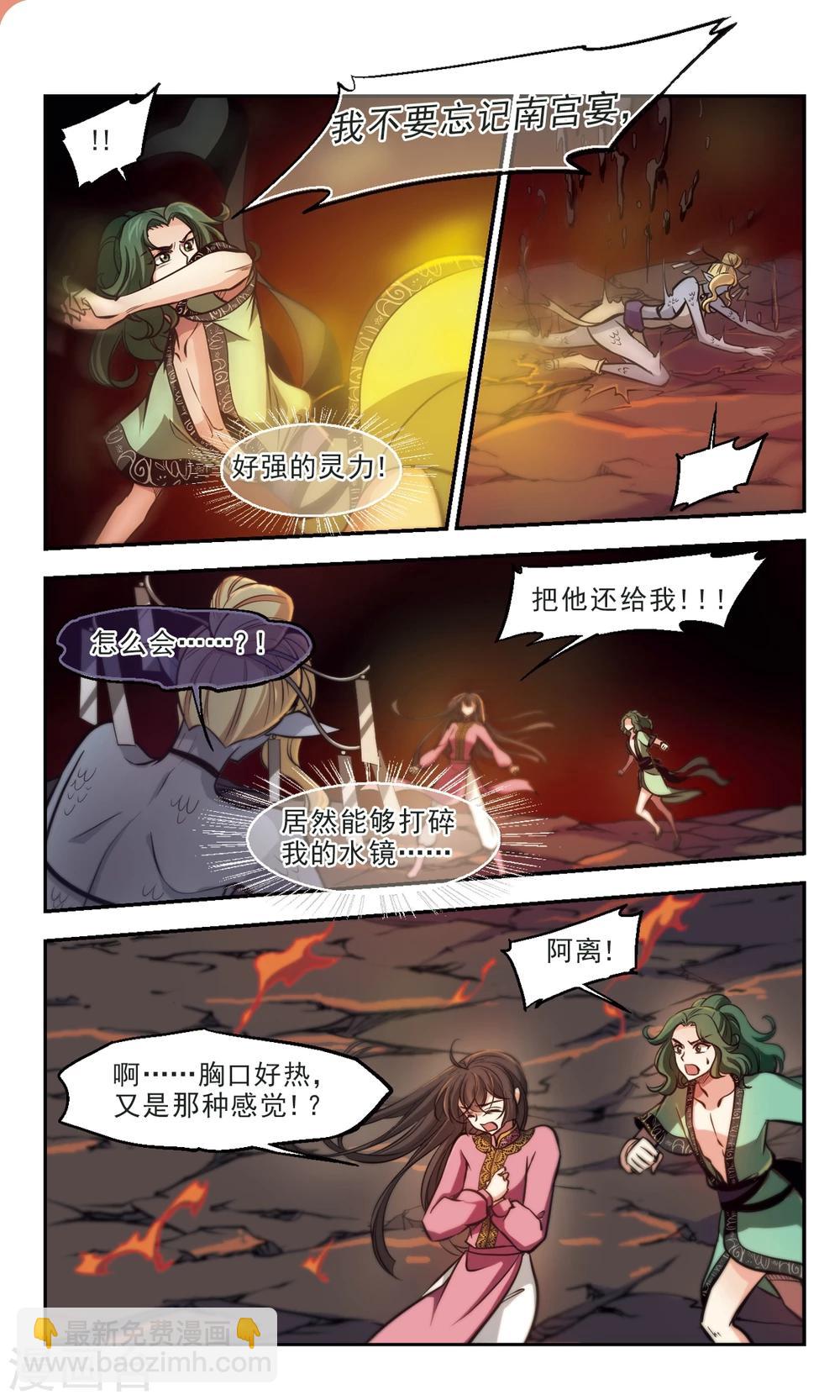 第59话 自此之后1-第61话