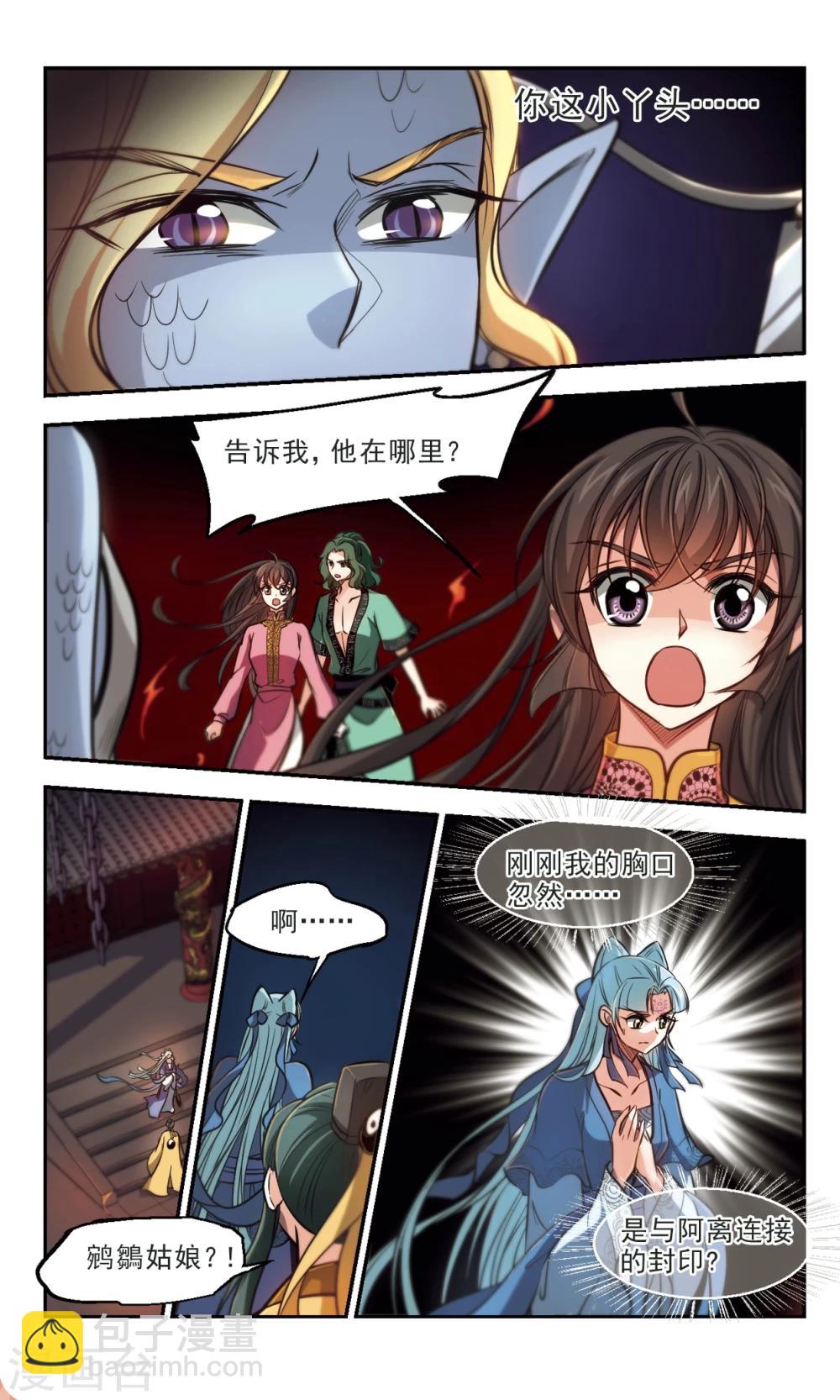 第59话 自此之后1-第61话