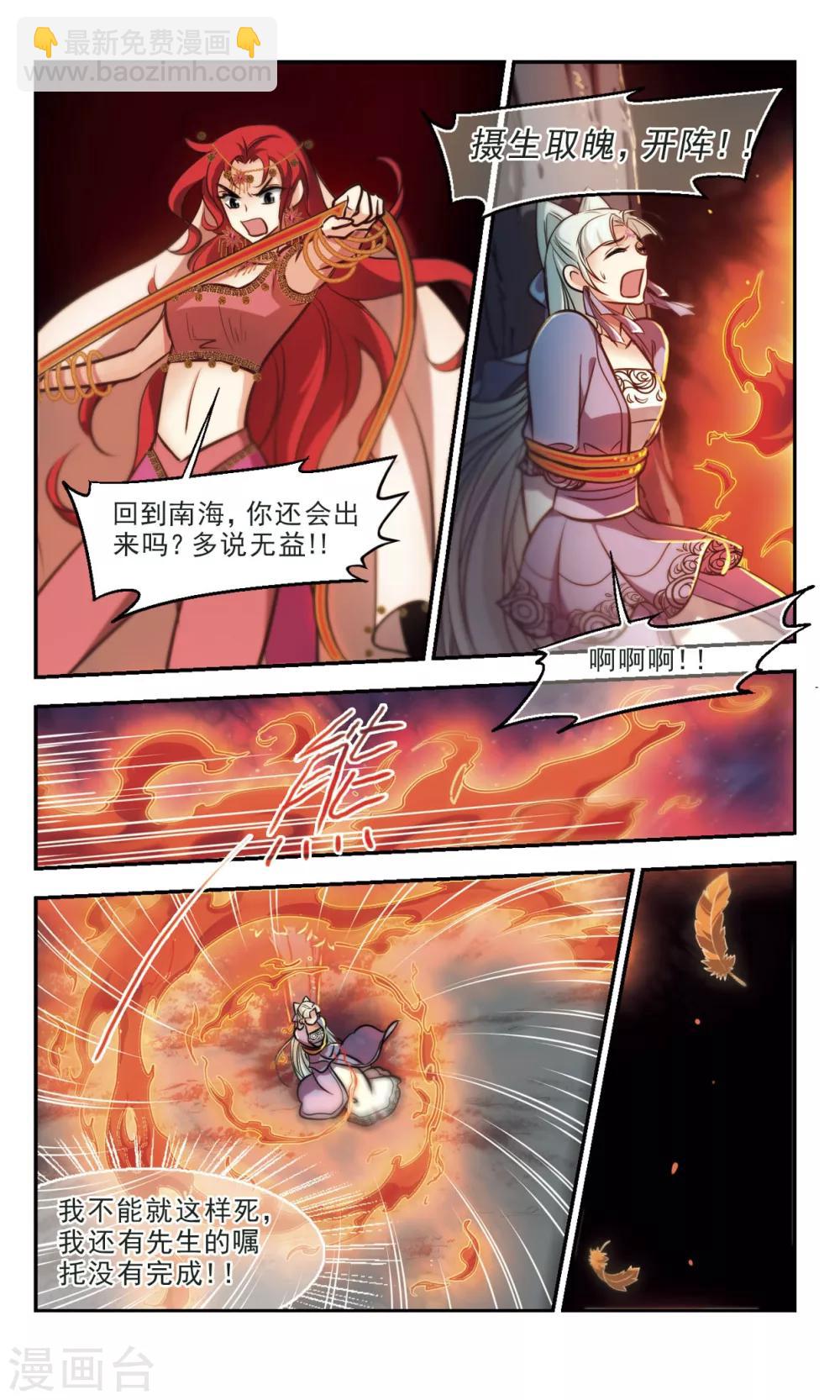 第61话 棋至终局1-第63话