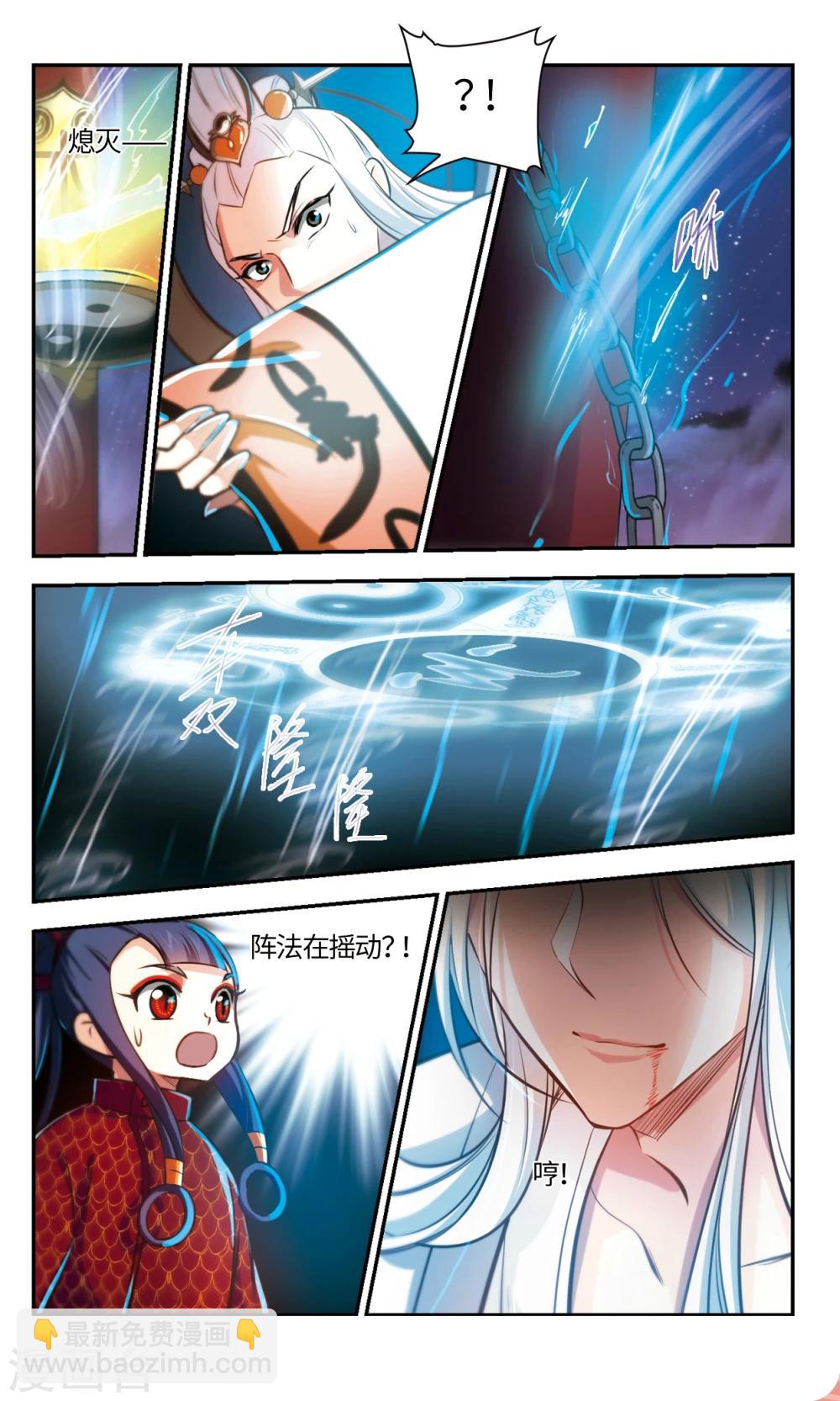 最终话 向死而生2-第67话
