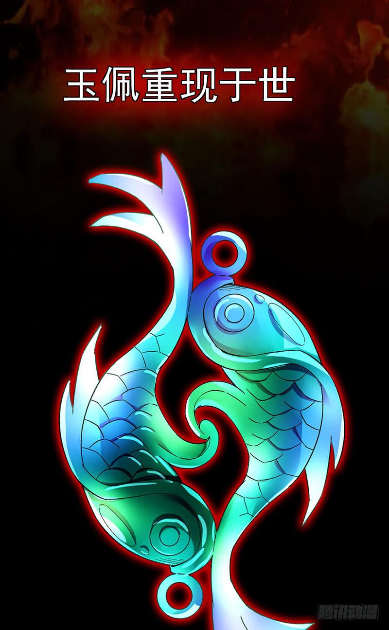 第1话  长生不老之术的秘密(1/2)-第1话