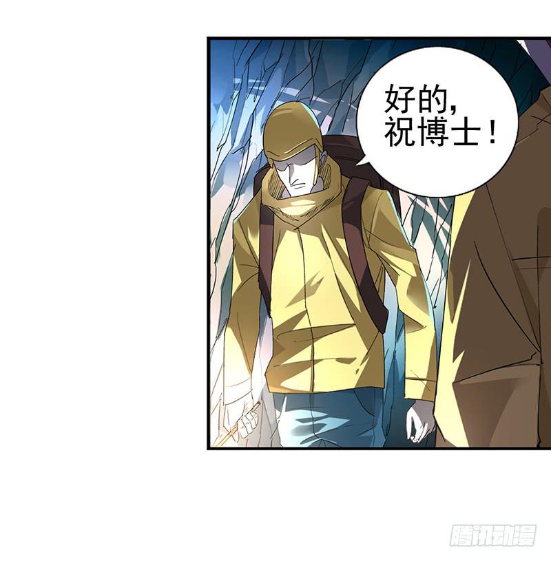 第1话  长生不老之术的秘密(1/2)-第1话