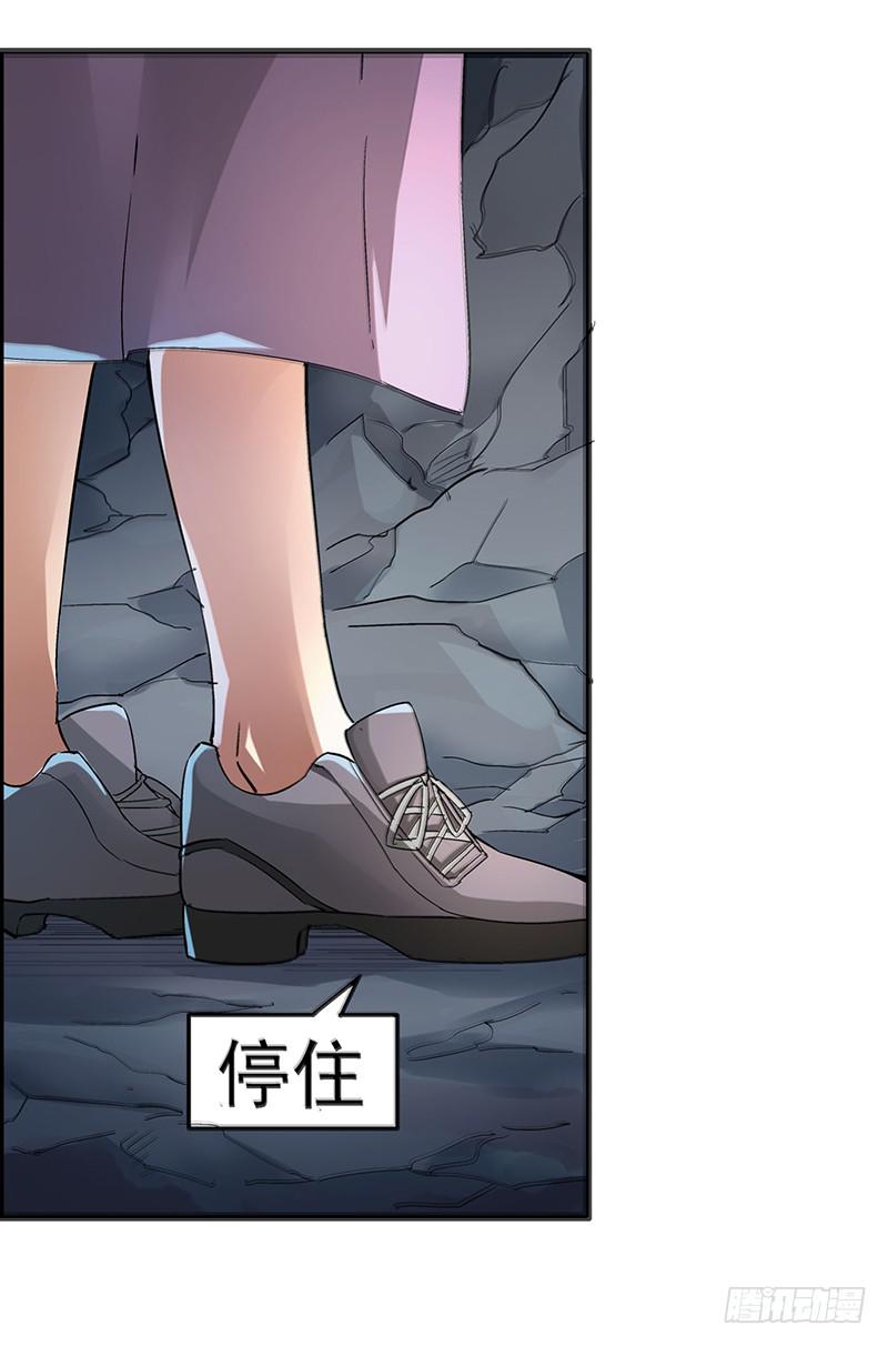 第1话  长生不老之术的秘密(1/2)-第1话