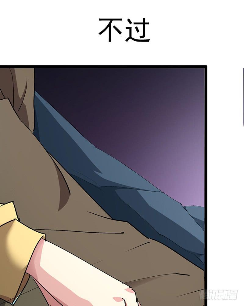 第1话  长生不老之术的秘密(1/2)-第1话