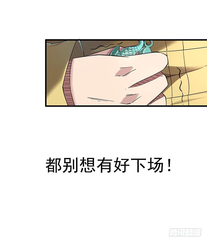 第1话  长生不老之术的秘密(1/2)-第1话
