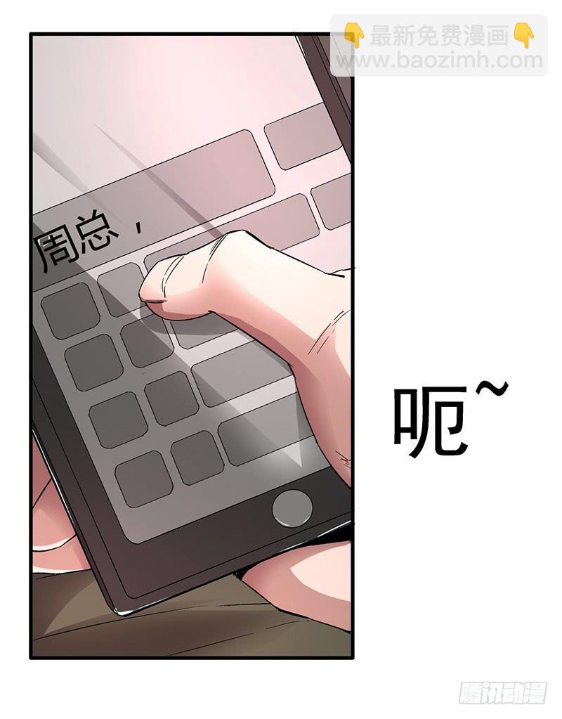 第1话  长生不老之术的秘密(1/2)-第1话