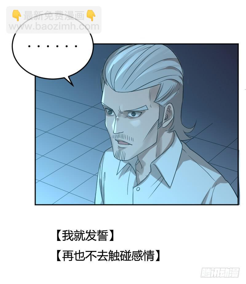 第11话 请不要做多余的事情-第11话