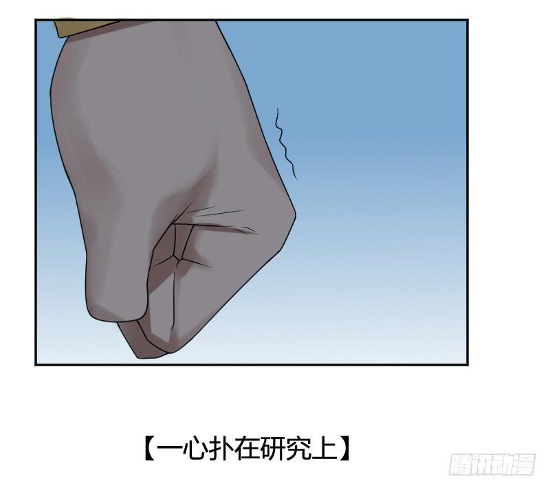 第11话 请不要做多余的事情-第11话