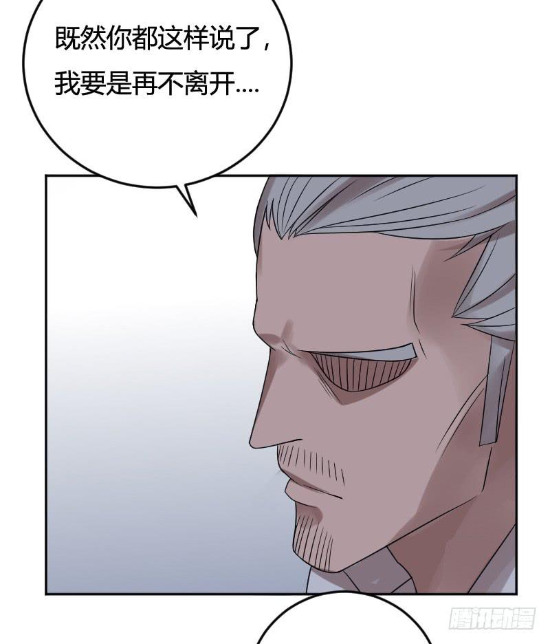 第11话 请不要做多余的事情-第11话