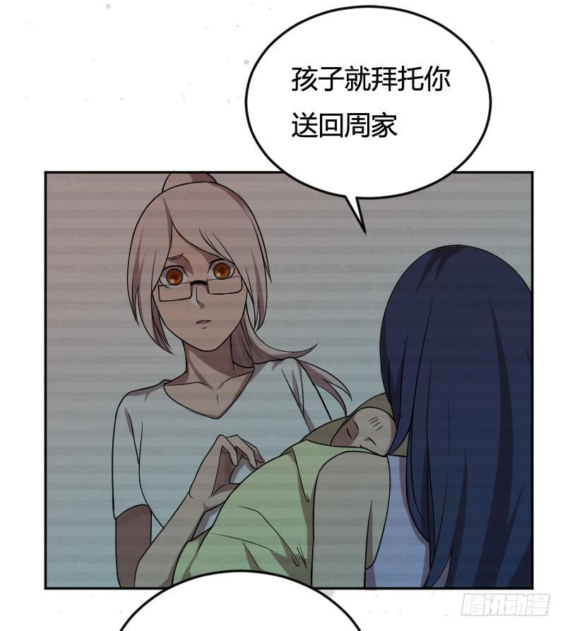 第11话 请不要做多余的事情-第11话
