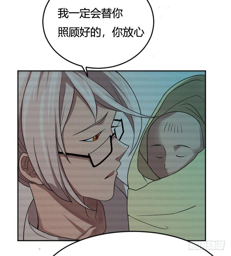 第11话 请不要做多余的事情-第11话