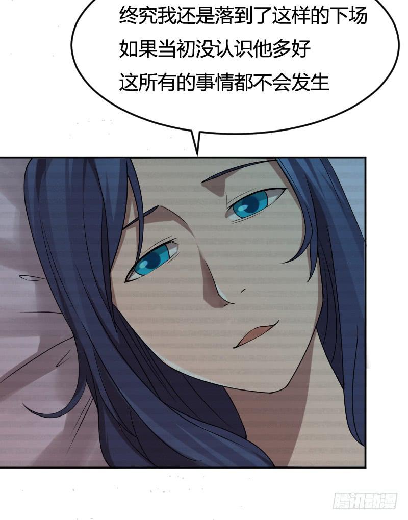 第11话 请不要做多余的事情-第11话