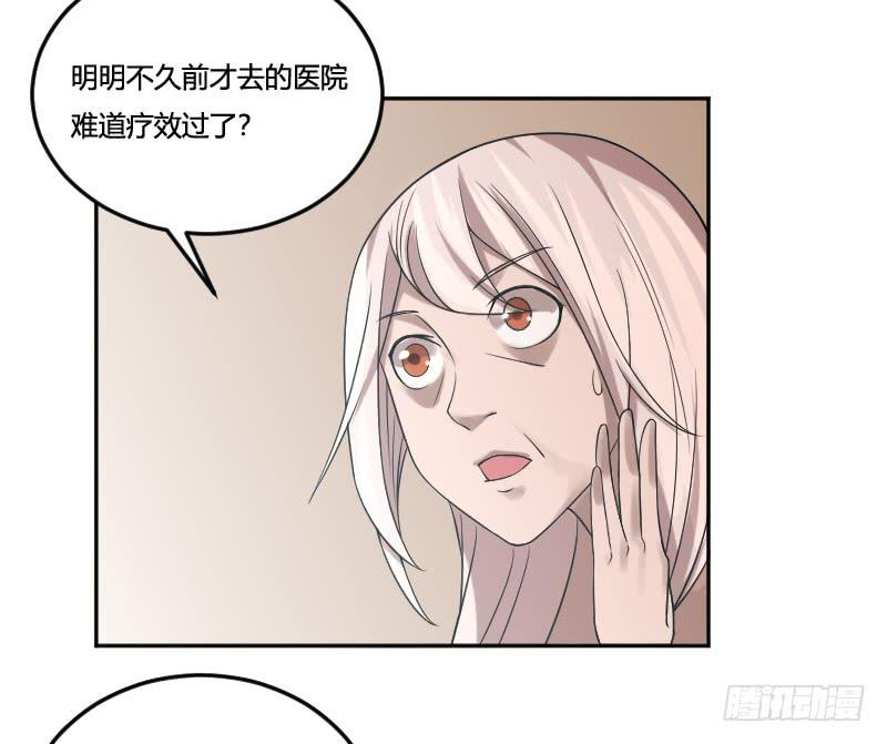 第13话 镜中的人是我吗？-第13话